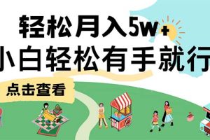 (12736期)7天赚了2.6万,小白轻松上手必学,纯手机操作