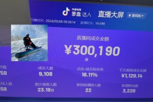 (13222期)抖音无人直播带货挂机,小白的梦想之路 全天24小时收益不间断真正管道收益